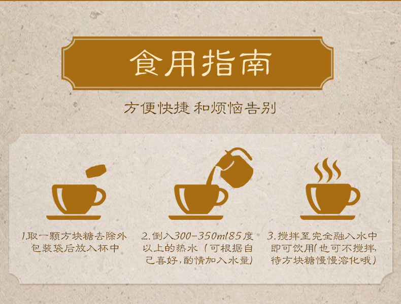 桂花红糖_11.jpg