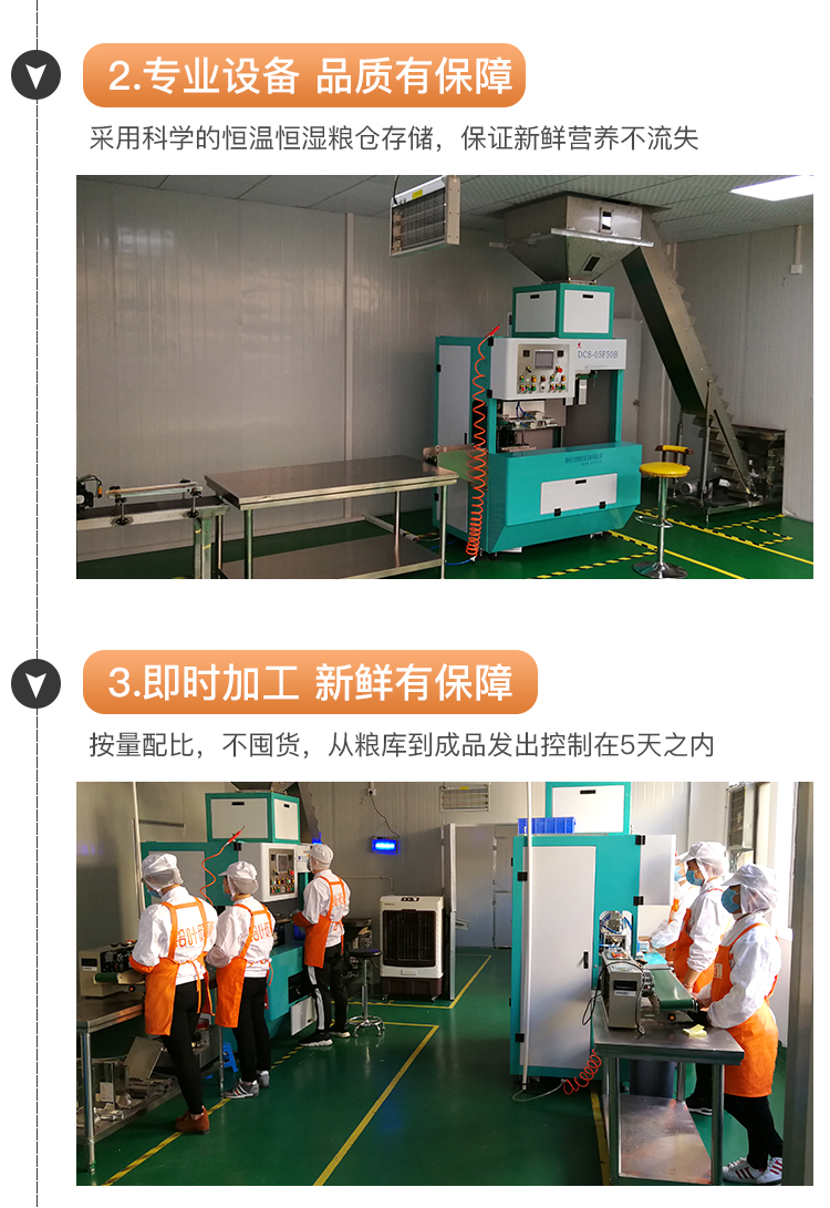 小薏仁米_15.jpg