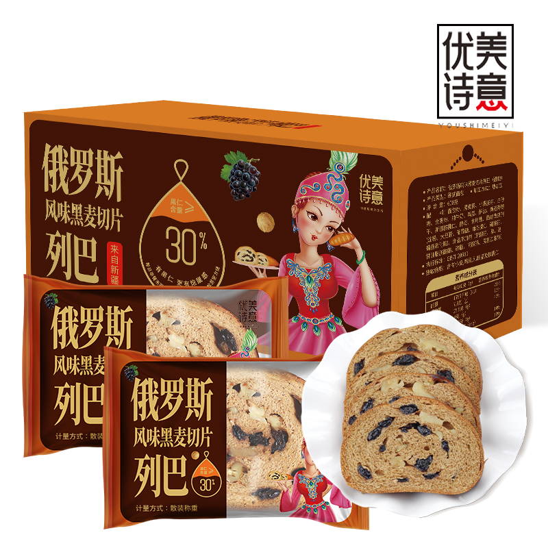QZ新疆特产优诗美意切片列巴600g