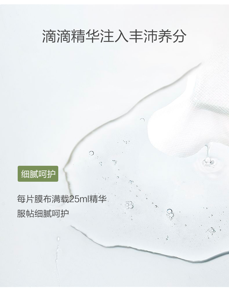 详情-12.jpg