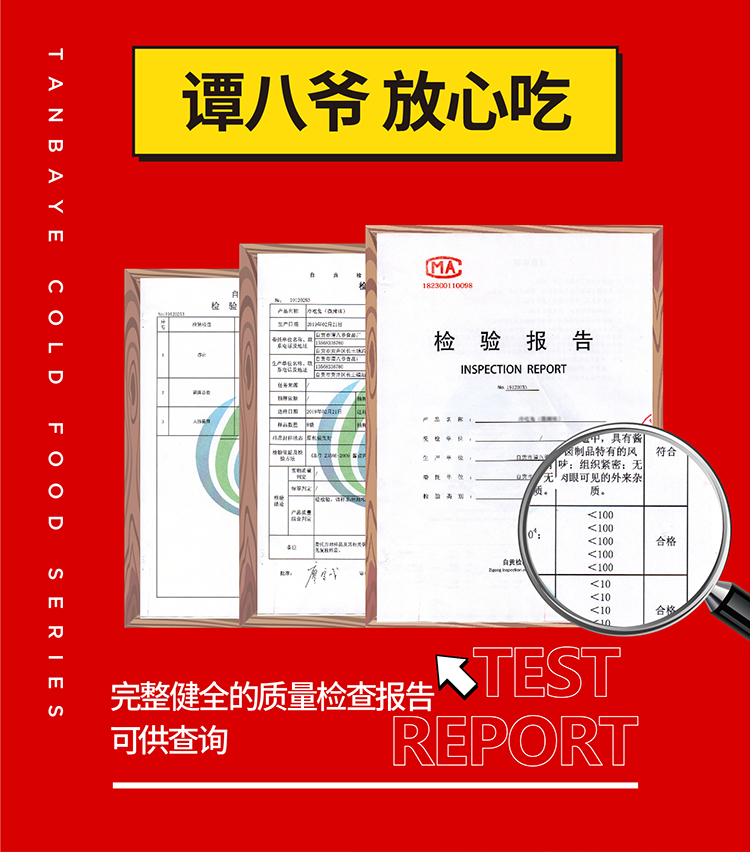 详情-14.jpg