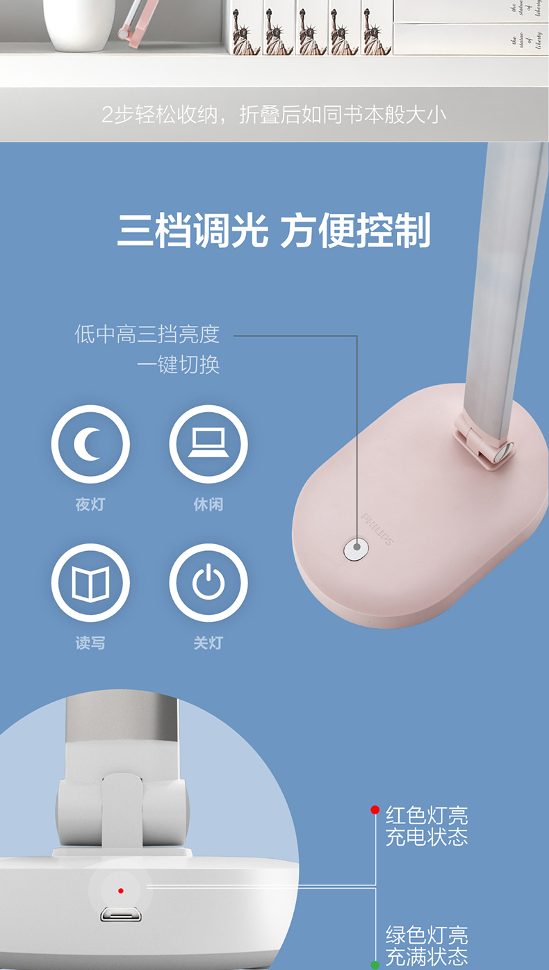 BR酷煜台灯1_09.jpg