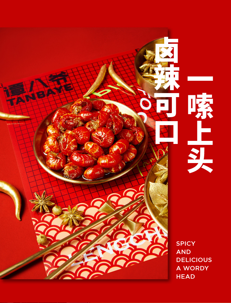 详情-11.jpg