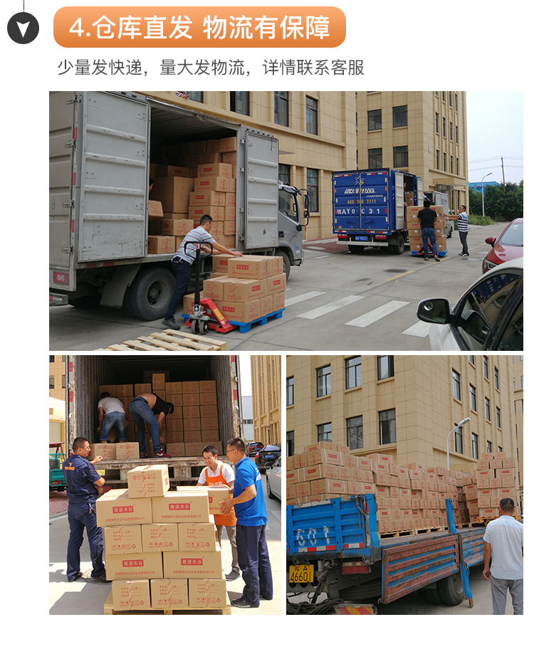 暖心粥详情_17.jpg