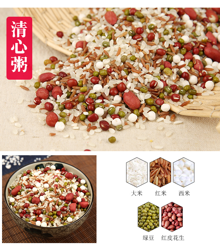 粥礼盒-新_14.jpg