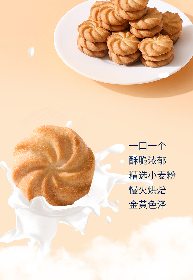 佬食仁皇冠曲奇（红盒装）详情页200g_07.jpg