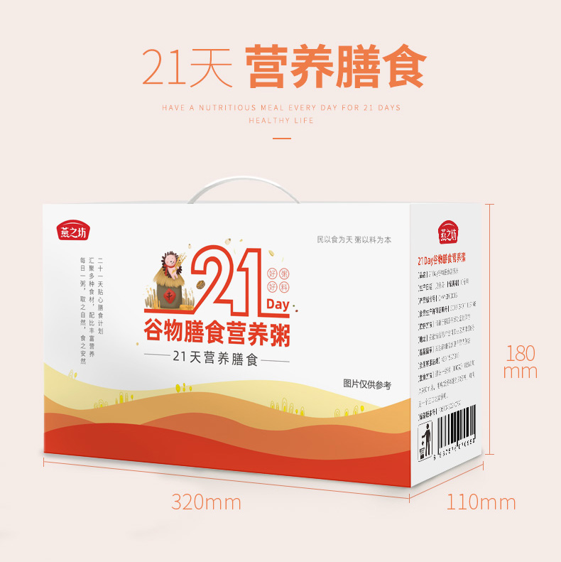 21day_08.jpg