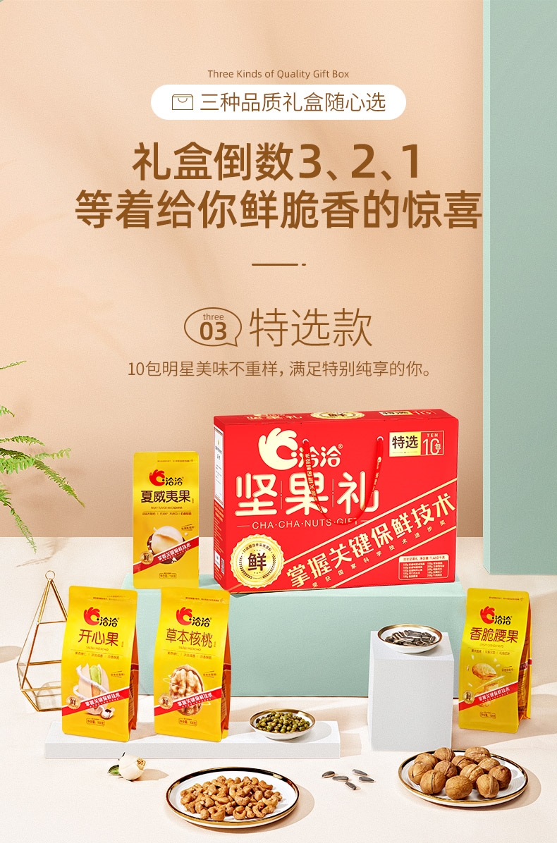 详情-03.jpg