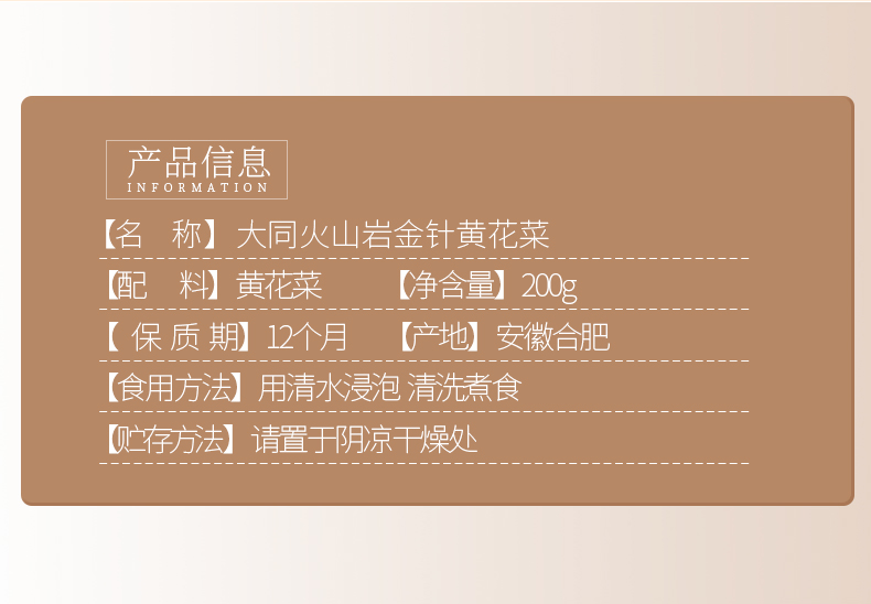 黄花菜_15.png