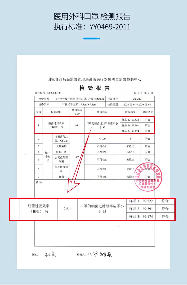 详情-23.jpg