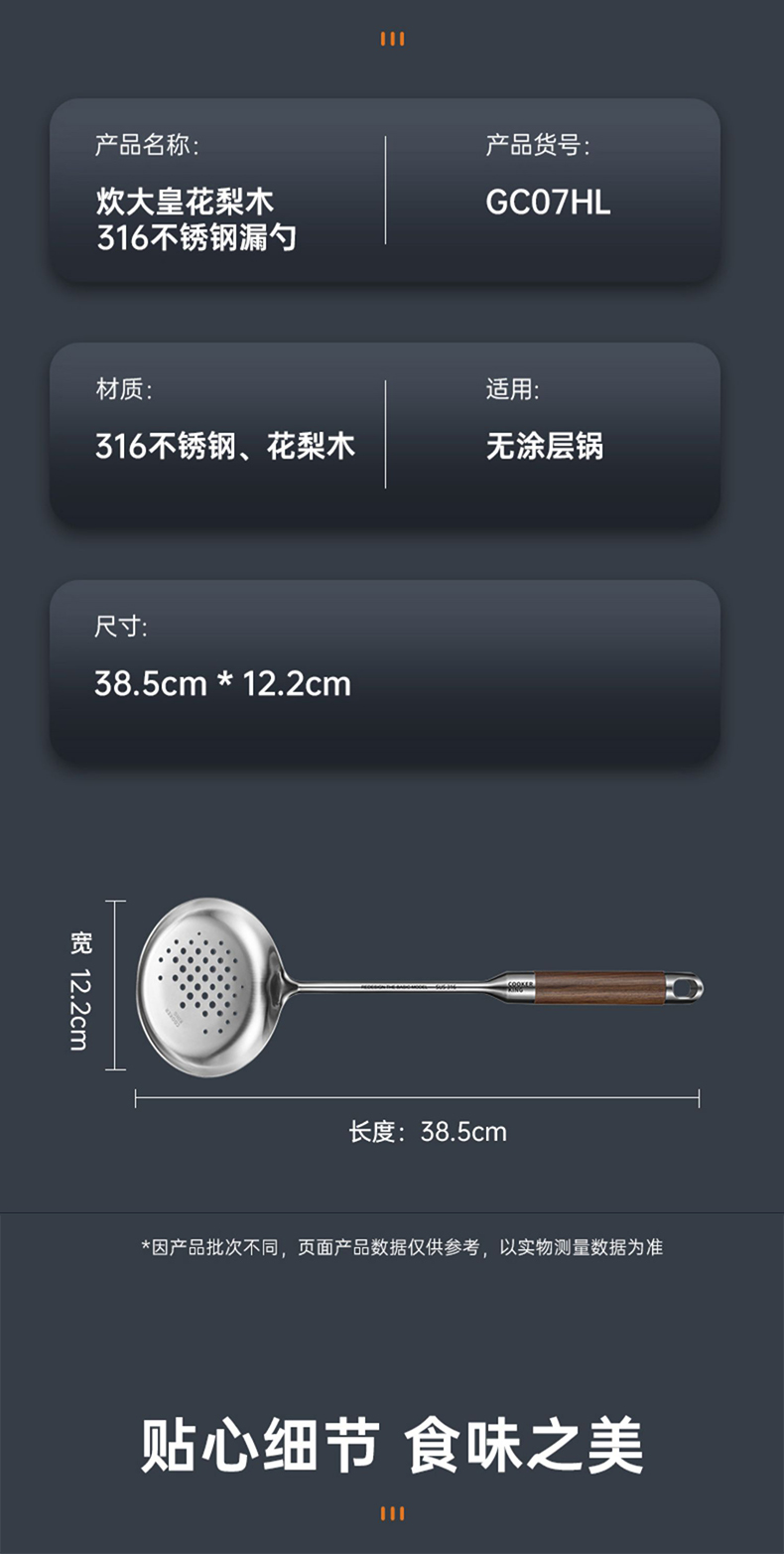 详情-20.jpg
