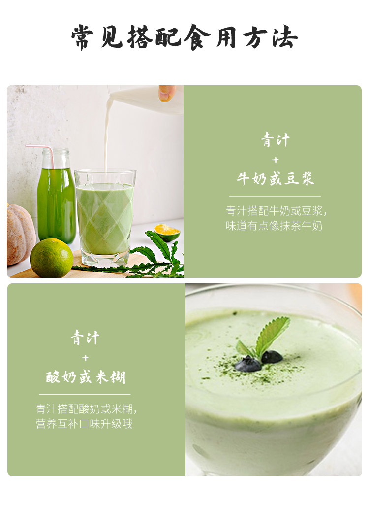 青汁_12.jpg