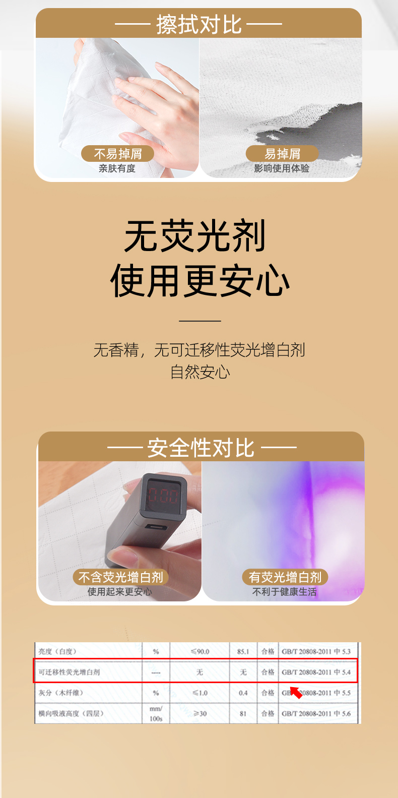 详情-08.jpg