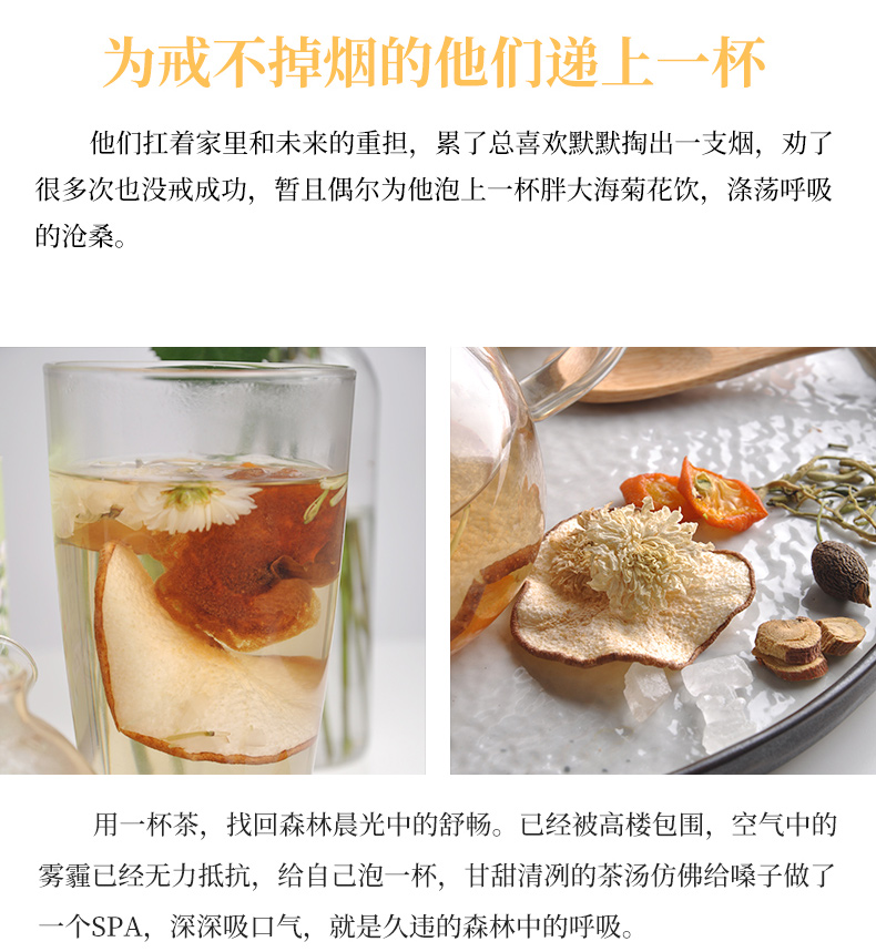 胖大海雪梨差_04.jpg