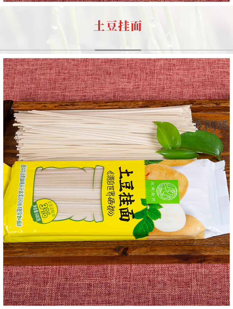 见字如面-A_12.jpg