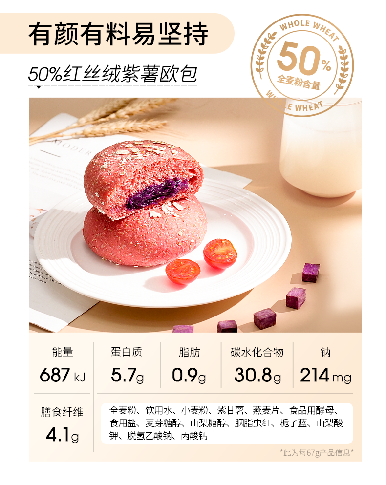 详情-08.png