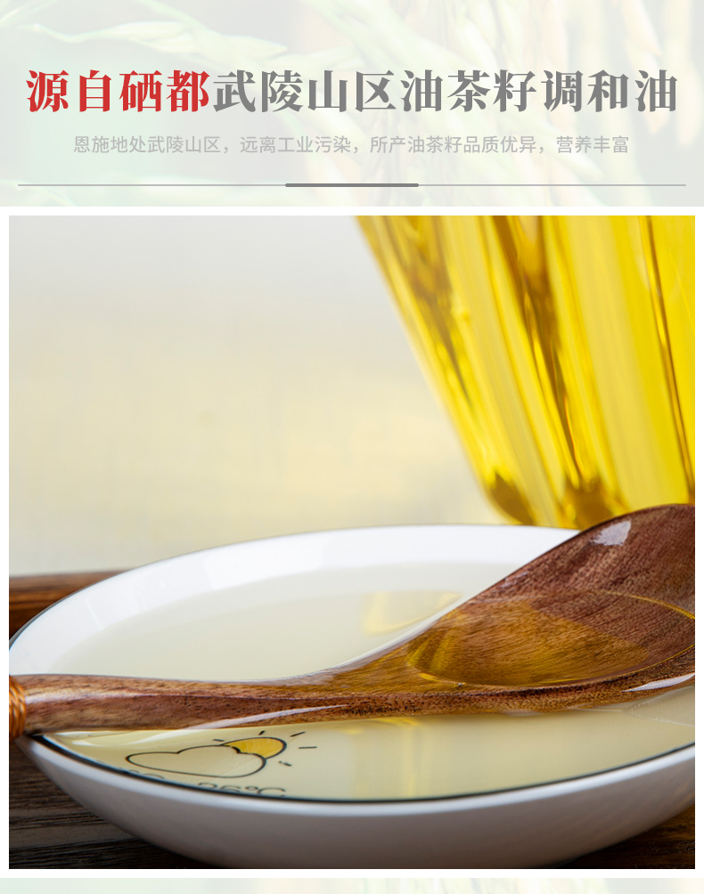 调和油5L_03.jpg
