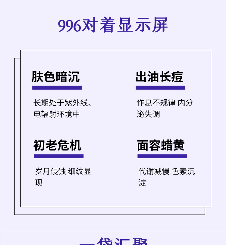 黑枸杞原浆详情页7_03.jpg