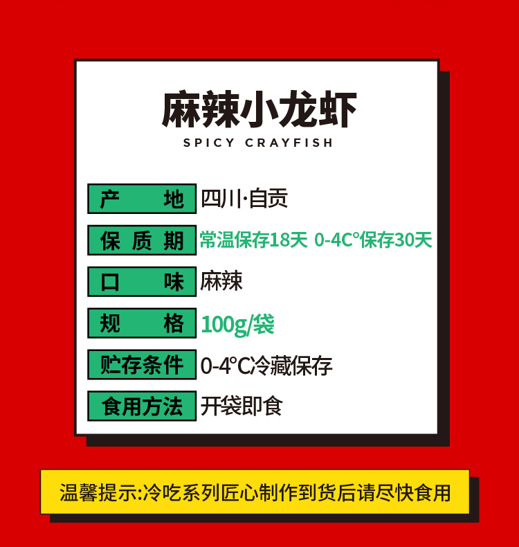 详情-04.jpg