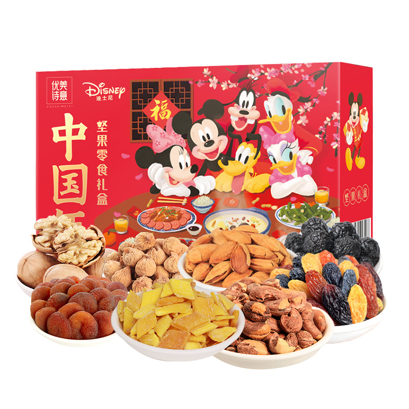 QZH迪士尼坚果零食 坚果零食大礼包 健康礼品 无添加坚果大礼盒 过年礼盒 新年礼盒