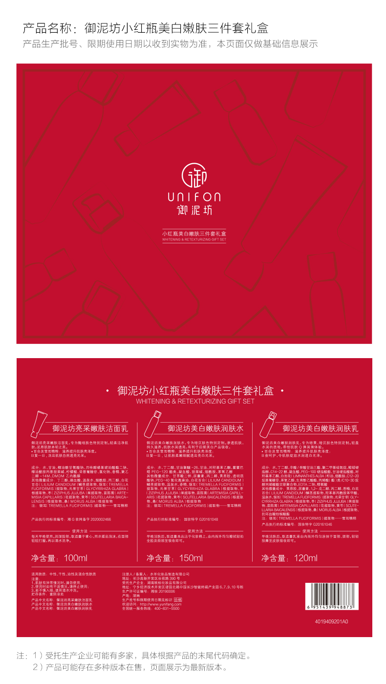 详情-11.jpg