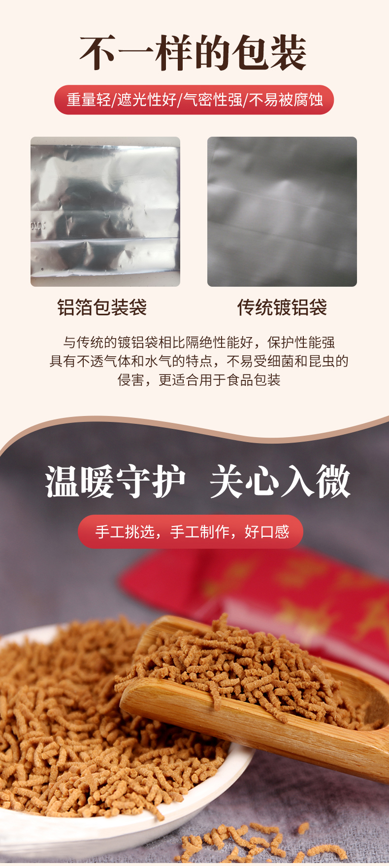 详情图6.jpg