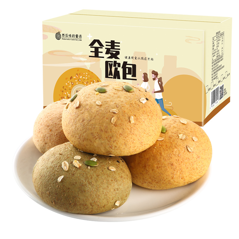 QZ西瓜味的童话全麦小欧包混合味500g/箱