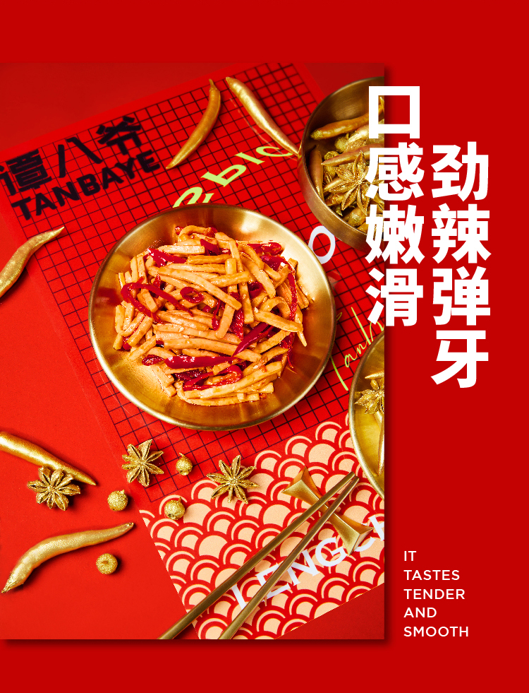 详情-17.jpg