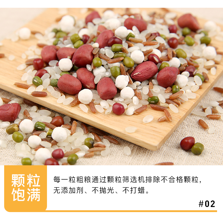 清心粥详情_07.jpg