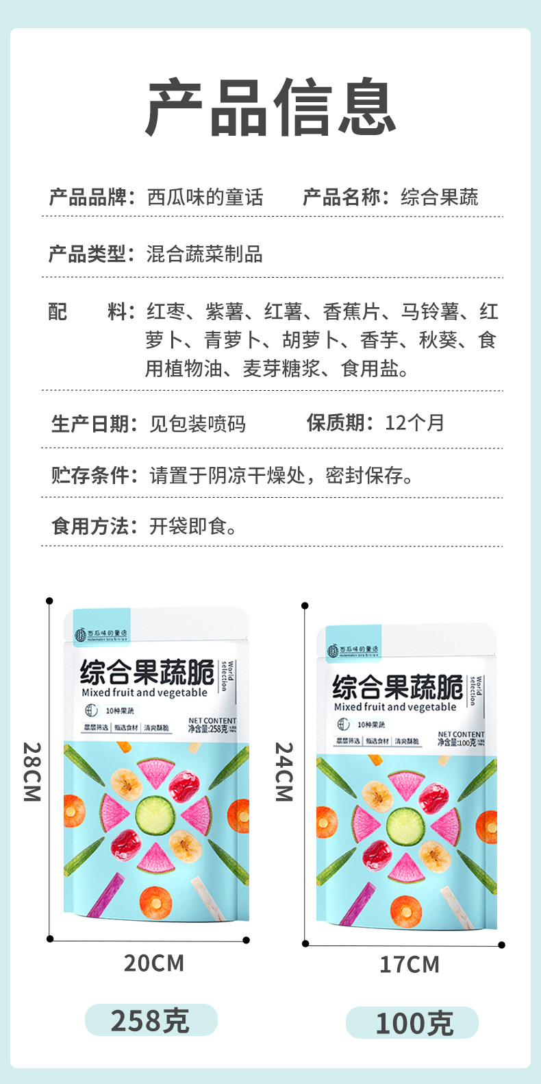 详情_10.jpg