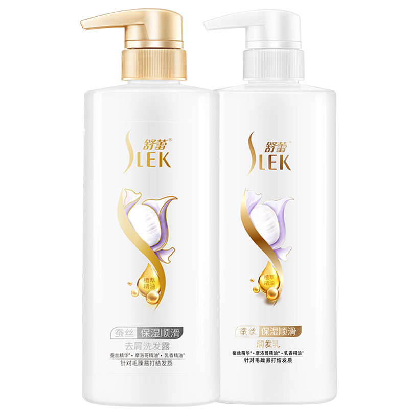 QZ舒蕾蚕丝洗护套装头皮清洁护理（洗头水500ml+护发素500ml）