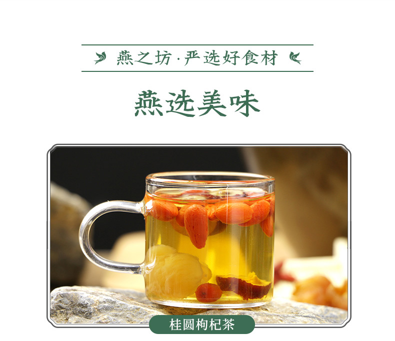 枸杞_15.jpg