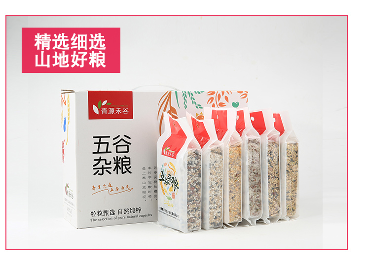 粥礼盒-新_07.jpg
