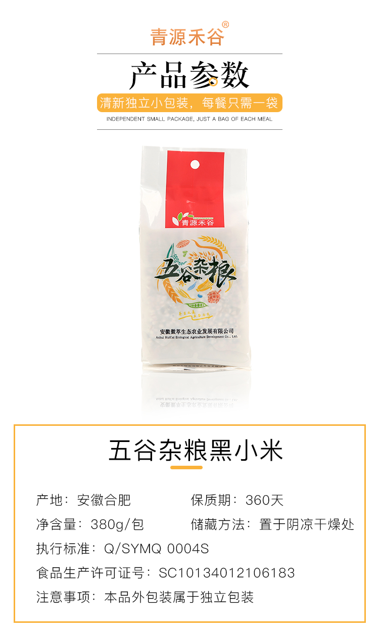 黑小米_04.jpg