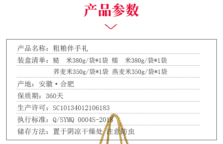详情-新_03.jpg