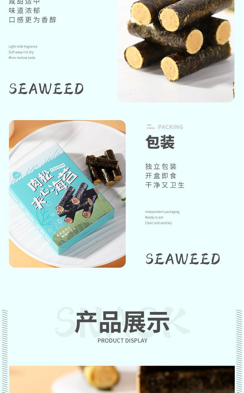 详情-08.jpg