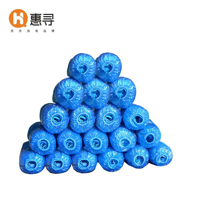 [QZM]惠寻  一次性鞋套 室内防滑耐磨家用防水防尘鞋套50只*2