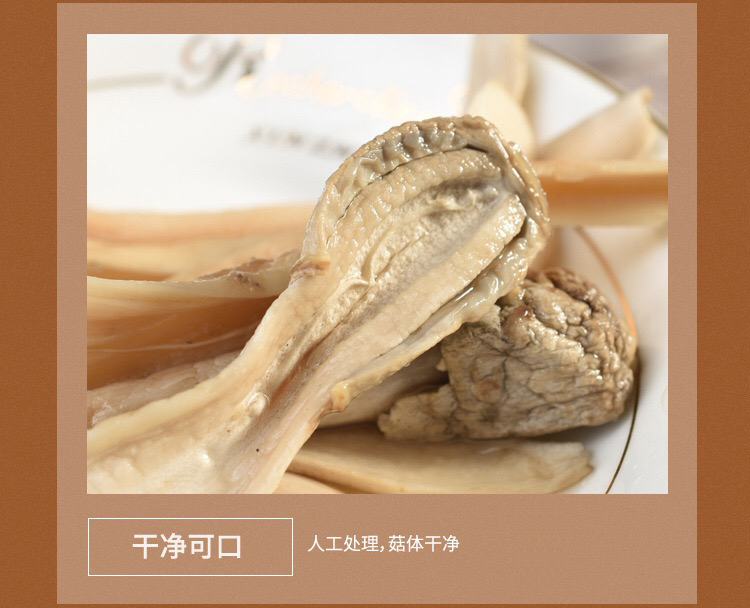 鸡腿菇4.jpg