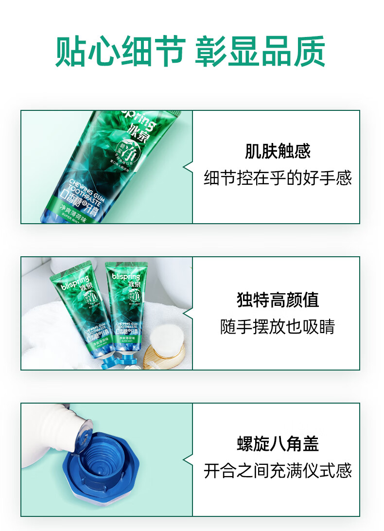 详情-10.jpg