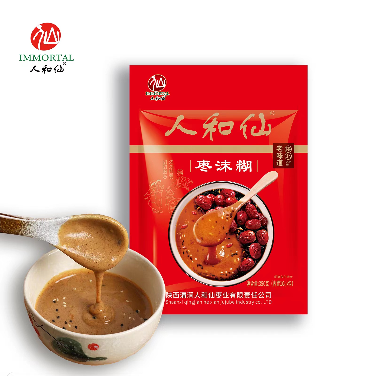 【消费帮扶】人和仙枣沫糊350g