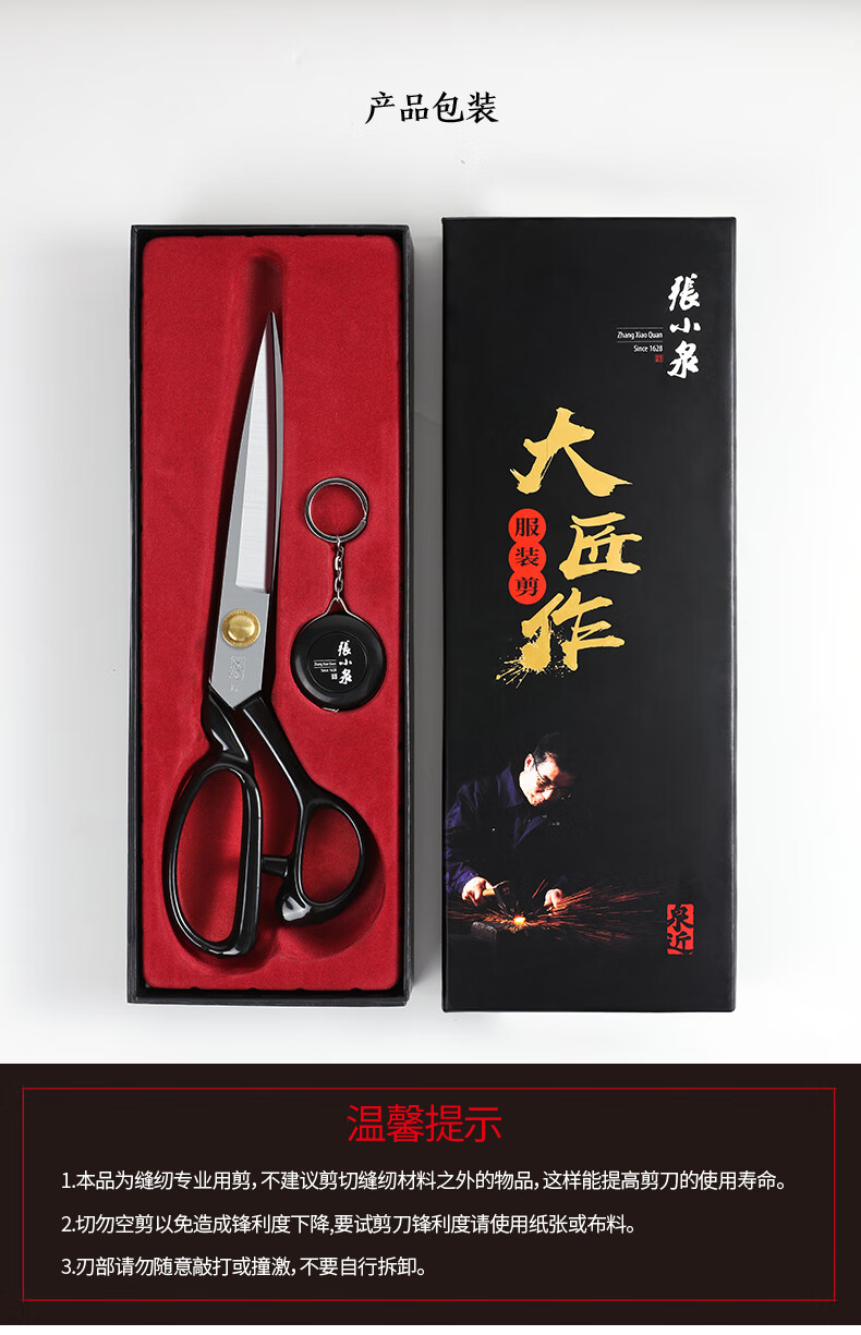 详情-12.jpg
