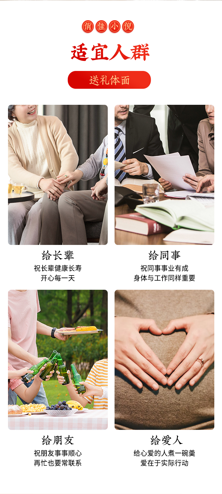 详情页_09.jpg
