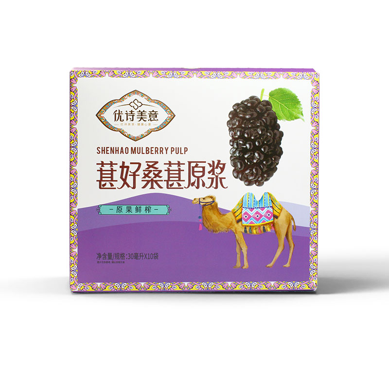 【QZ】优诗美意桑葚原浆30ml*10袋装（原果鲜榨）