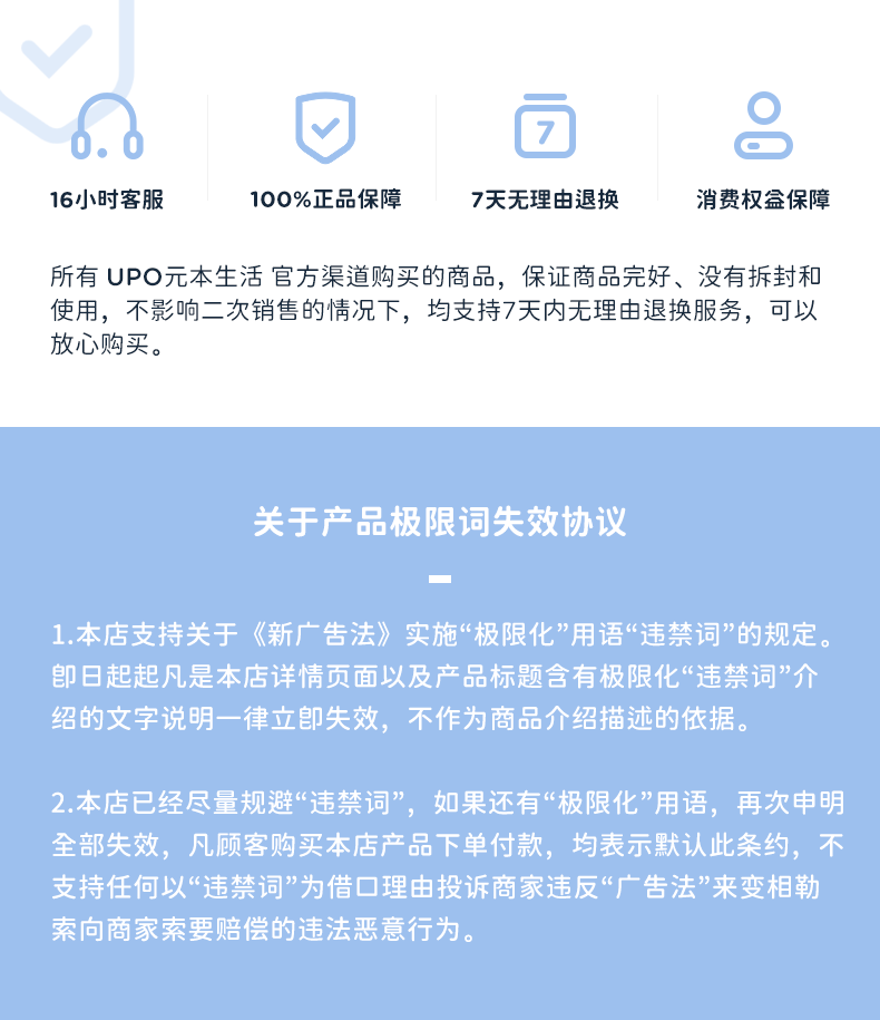 详情-19.png