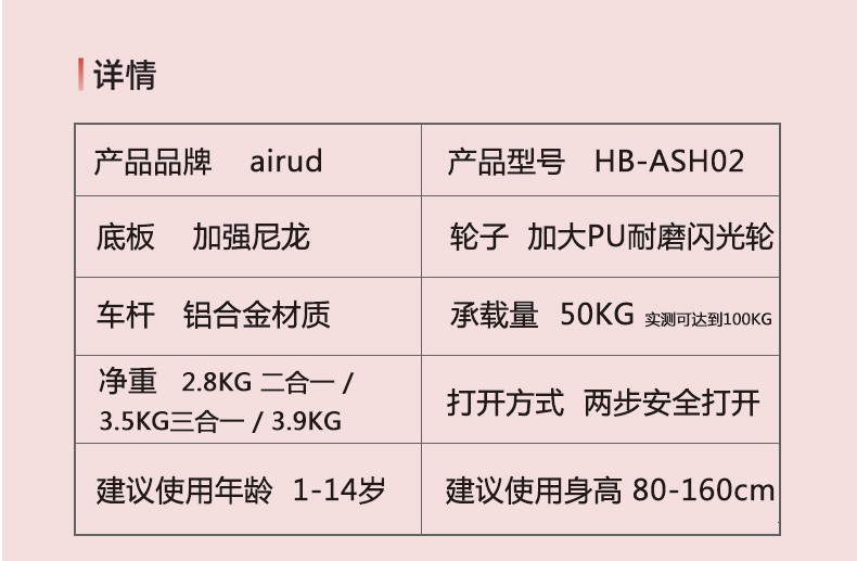 详情-18.jpg