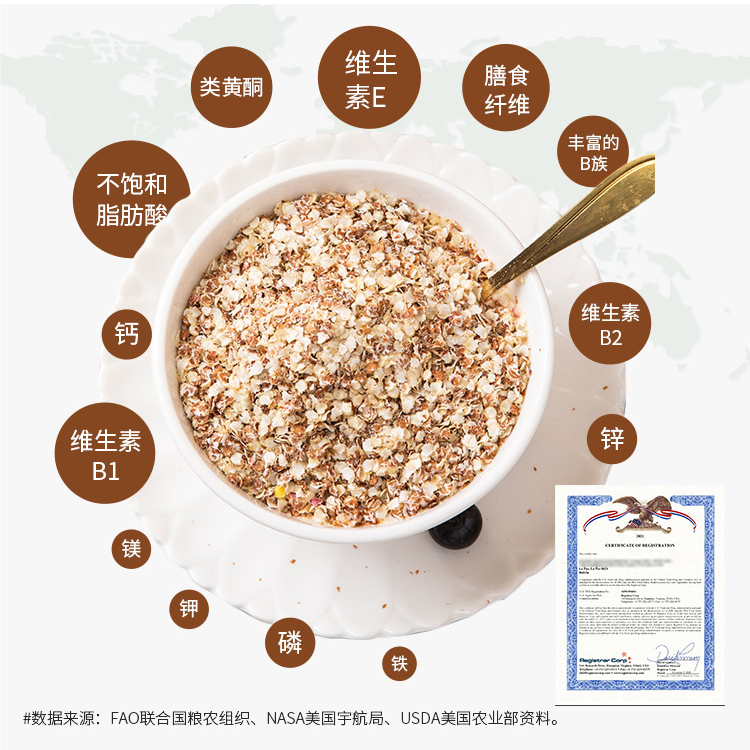 QZ喜善花房双色藜麦麦片红藜麦白藜麦即食藜麦代餐速食玻利维亚藜麦