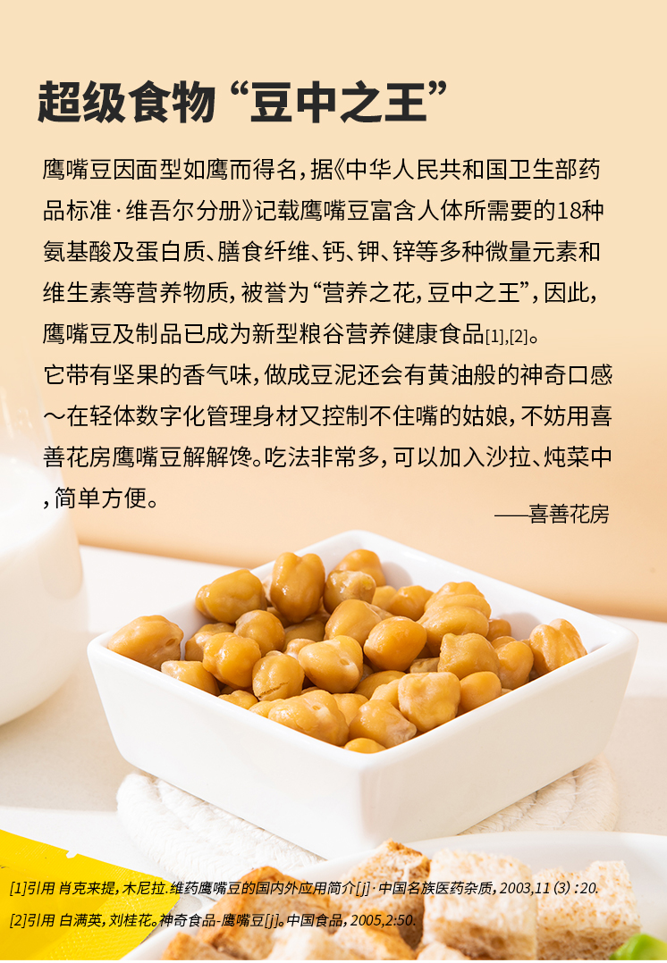 详情-03.jpg