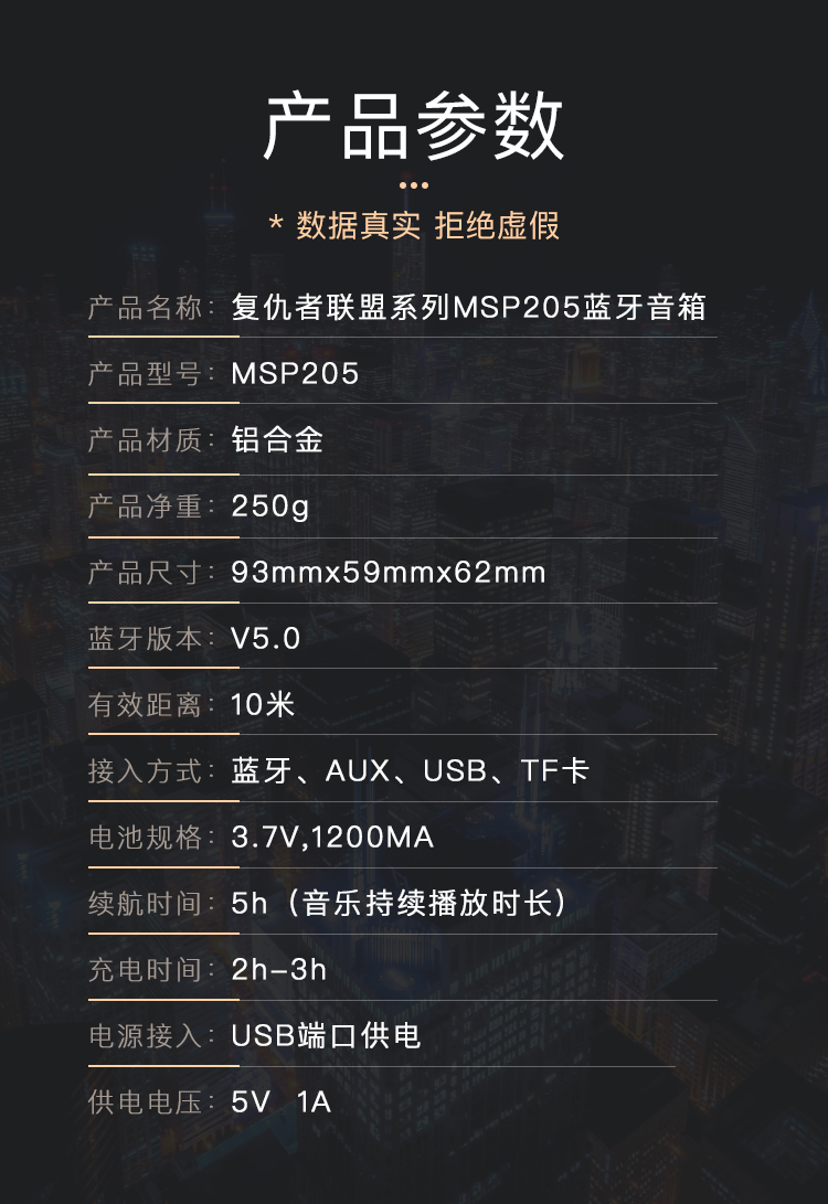 详情-16.png