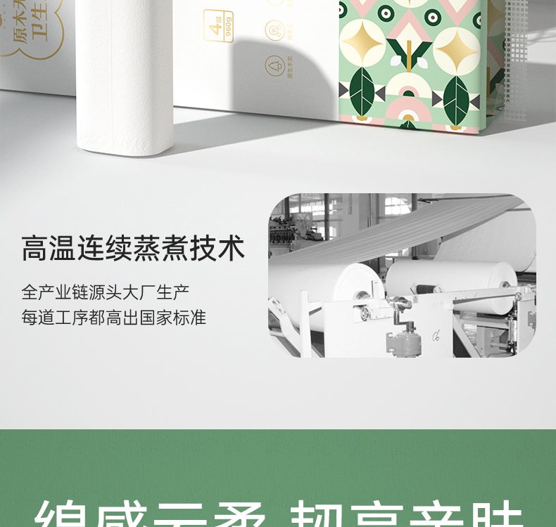 详情-10.jpg