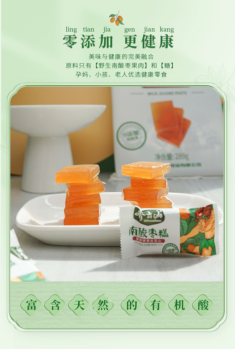 0添加详情页源文件-20210426最终_04.jpg